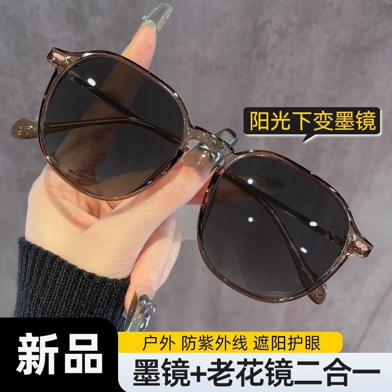 Las nuevas gafas de lectura de maquillaje simple que cambian de color ultraligeras y versátiles de mediana edad y ancianos, gafas de lectura de moda para hombres y mujeres