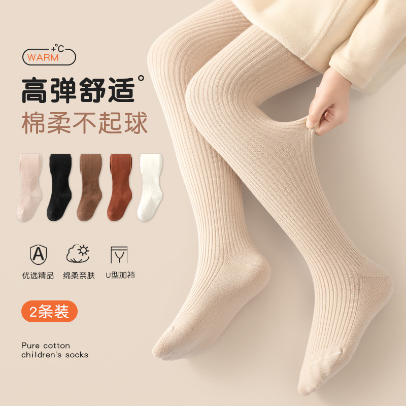 Children's tights, new autumn/winter style, girls' fleece-lined, thickened, solid color, comfortable, high-elasticity, non-binding, versatile, suitable for wearing alone.