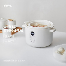 olayks原创电炖盅隔水炖家用煲汤炖汤陶瓷电炖锅燕窝煮粥神器