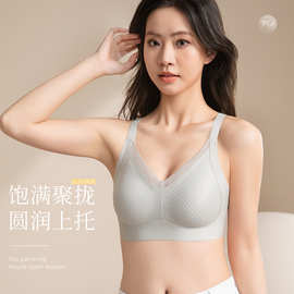 无痕收副乳提拉聚拢舒适内衣女无钢圈薄款防下垂美背心式舒适文胸