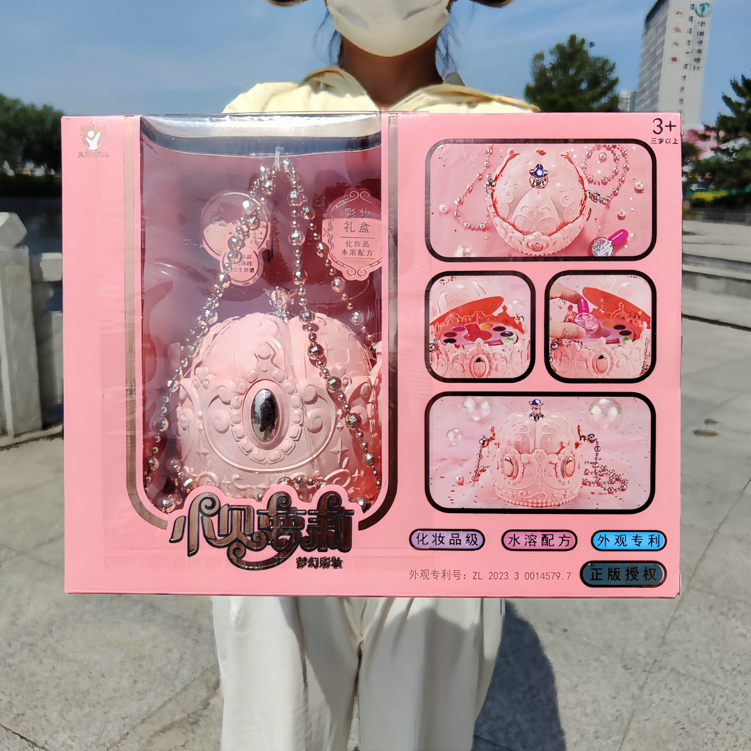 여자 메이크업 박스 8 혼합 선물 상자 어린이 장난감 메이크업 액세서리 시뮬레이션 놀이 집 세트 등록 도매