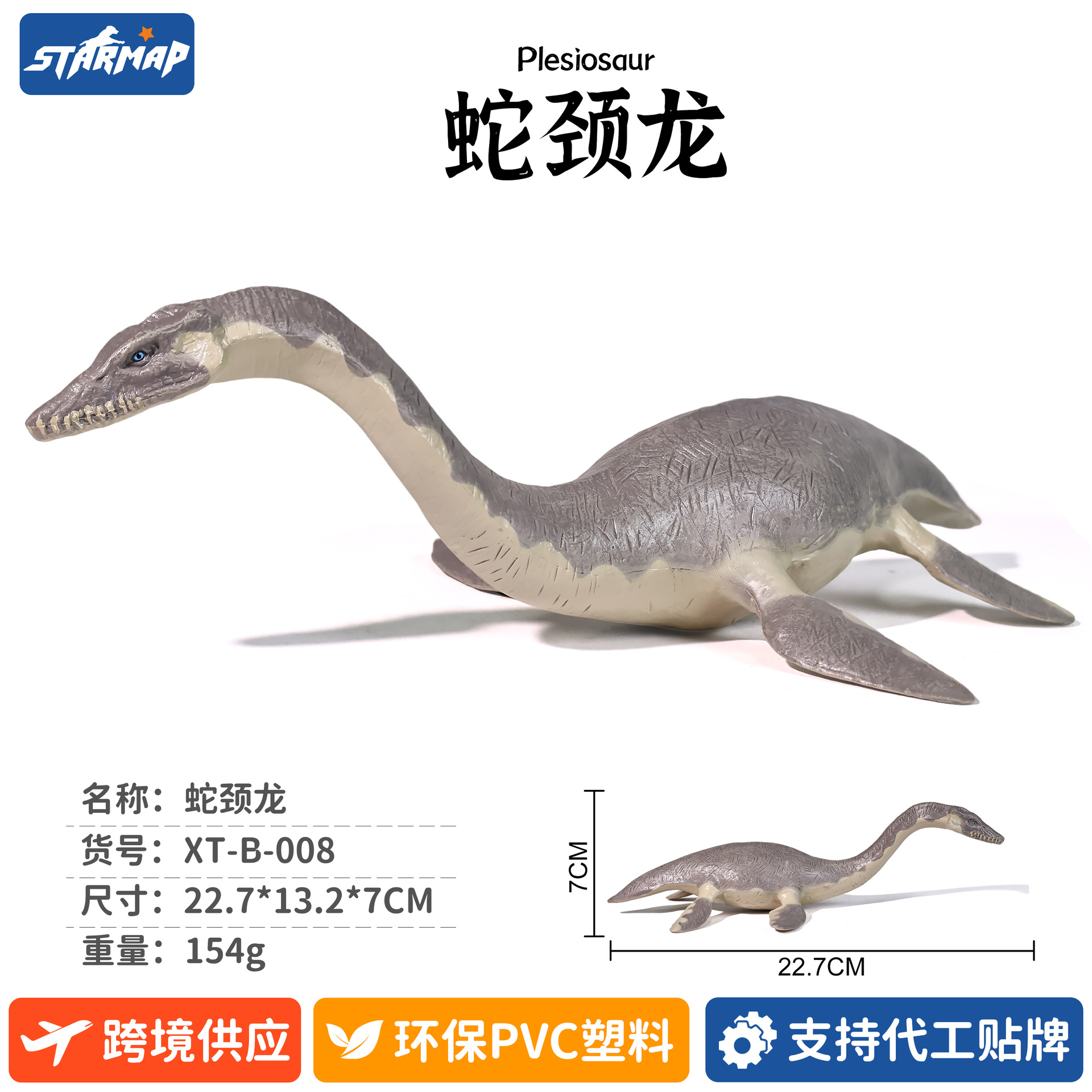 Modelo de Dinosaurio de Simulación de Plástico, Estático, Educativo, para Niños