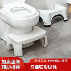 厚みのあるプラスチック製滑り止め大人用踏み台子供用足置き台トイレ用便座在庫あり