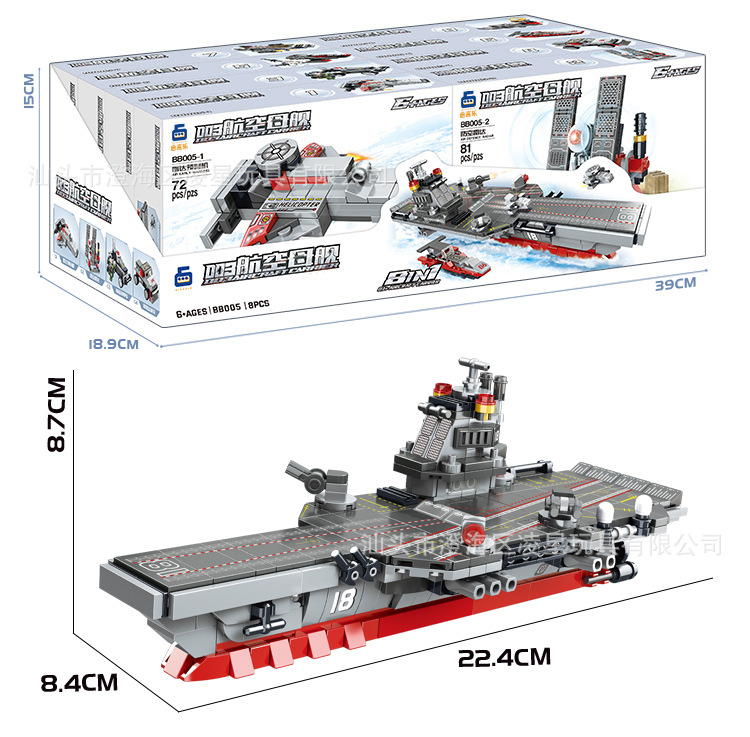 BB005详情页1_20.jpg