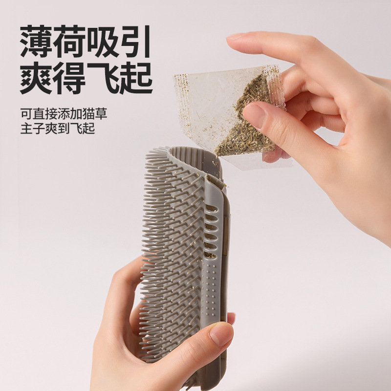 宠物猫咪挠痒蹭毛器薄荷球梳子墙角逗猫解闷自嗨玩具除毛蹭痒神器|undefined