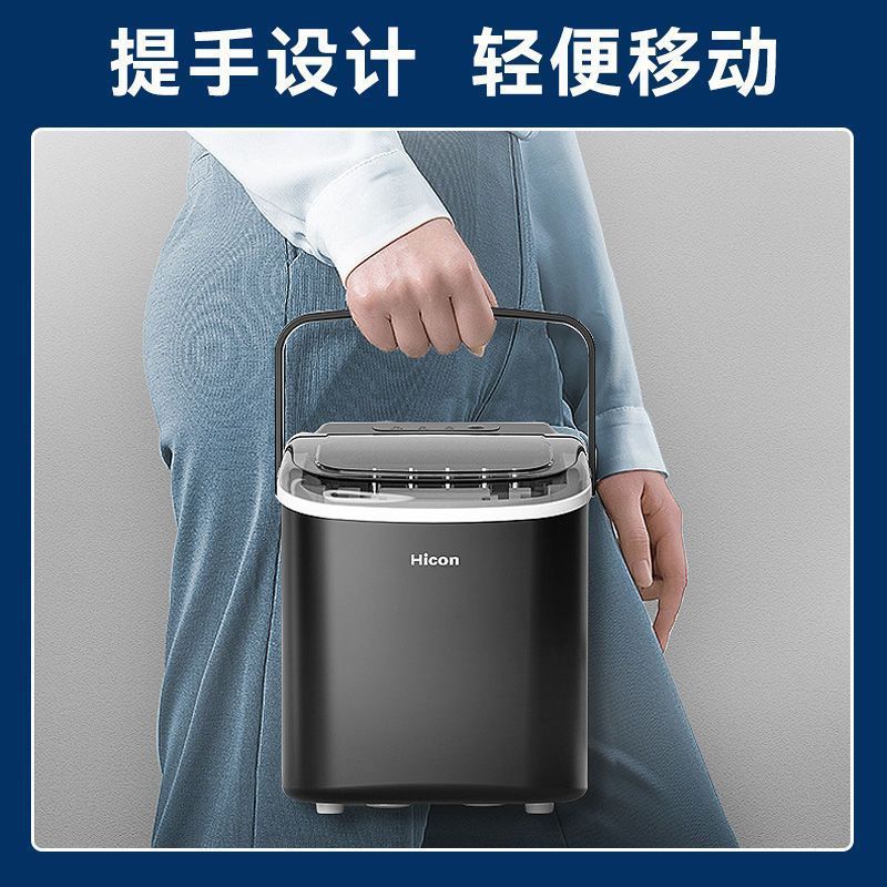 製氷機小型ミルクティーショップ商業 15 キロ家庭用ミニ寮ラウンドアイスキューブ製造機工場卸売|undefined