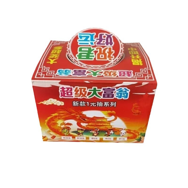 1元抽選でコントロールできるカードを開けて賞を獲得したゲームの奨励券の露店児童娯楽抽選のソースメーカー卸売り|undefined