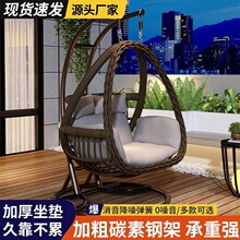 户外吊篮家用鸟巢秋千吊椅藤椅双人庭院摇椅室内吊床阳台懒人摇摇