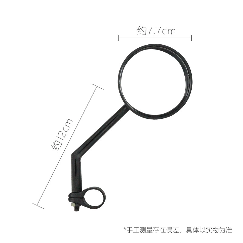 Mountain bike, safe rear view mirror, retroreflective equipment for cycling with accessories