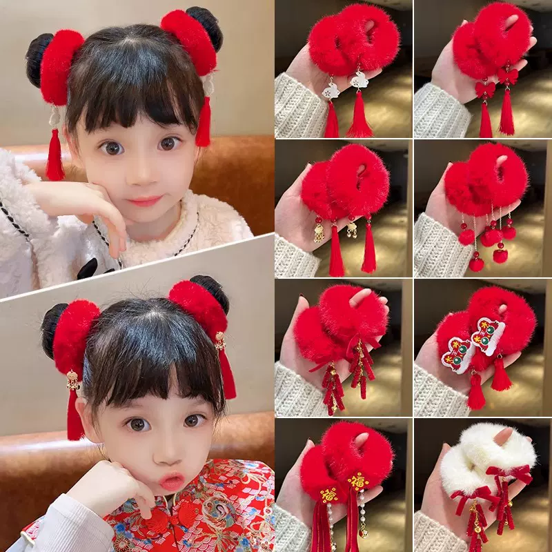 儿童新年发饰过年毛绒头绳女童扎发橡皮筋发圈小女孩春节拜年头饰