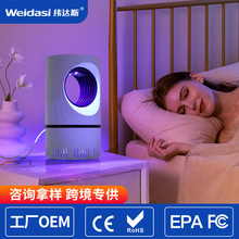 加工定制家用吸入式USB充电风扇灭蚊灯可拆卸底座紫光诱蚊灭蚊器