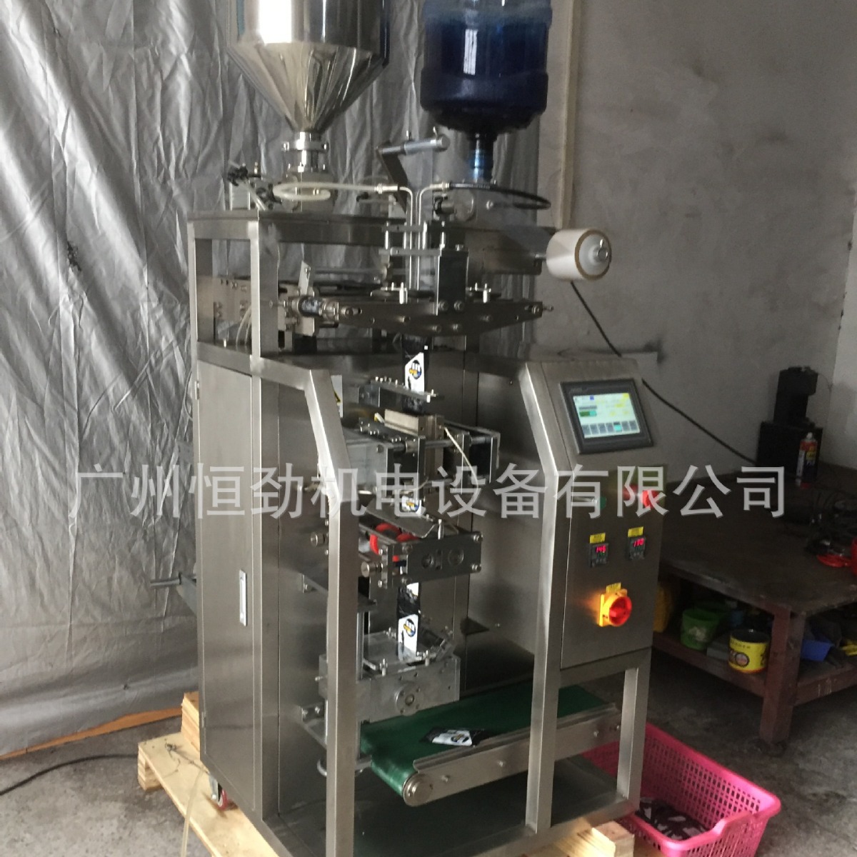 植物染发剂包装机/袋装包装机广州包装机械生产厂家