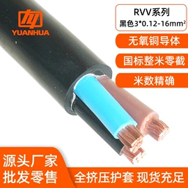电力电缆;控制电缆;电子线