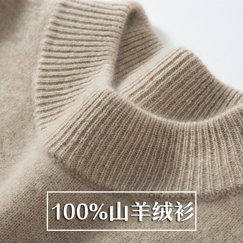 Cashmere sweater Men's seven-stitch double thick semi-turtleneck knit cashmere sweater men's fall/winter pullover base sweater