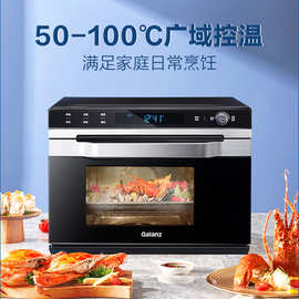 格兰.仕蒸烤一体机28L大容量不锈钢内胆家用多功能蒸烤箱DZ28T-P9