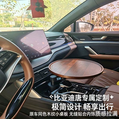 small table, in-car dining table, Car table board
