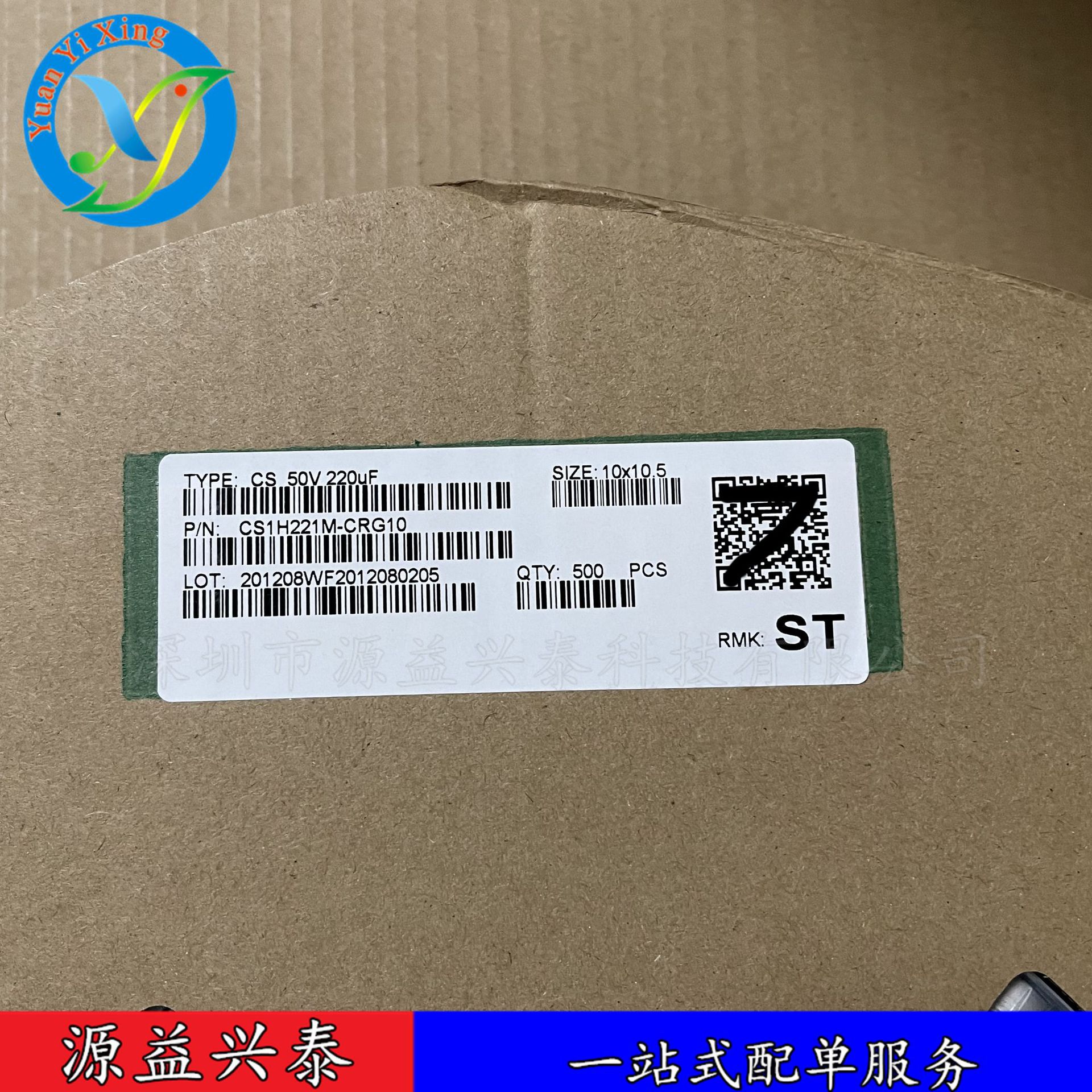 全新原装25V 47UF 47UF/25V 6.3*5.4 贴片铝电解电容