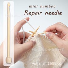 Mini bamboo repair needleë���������a�h���ľ�����h����a