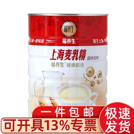 红茶;代用/养生茶;速溶咖啡