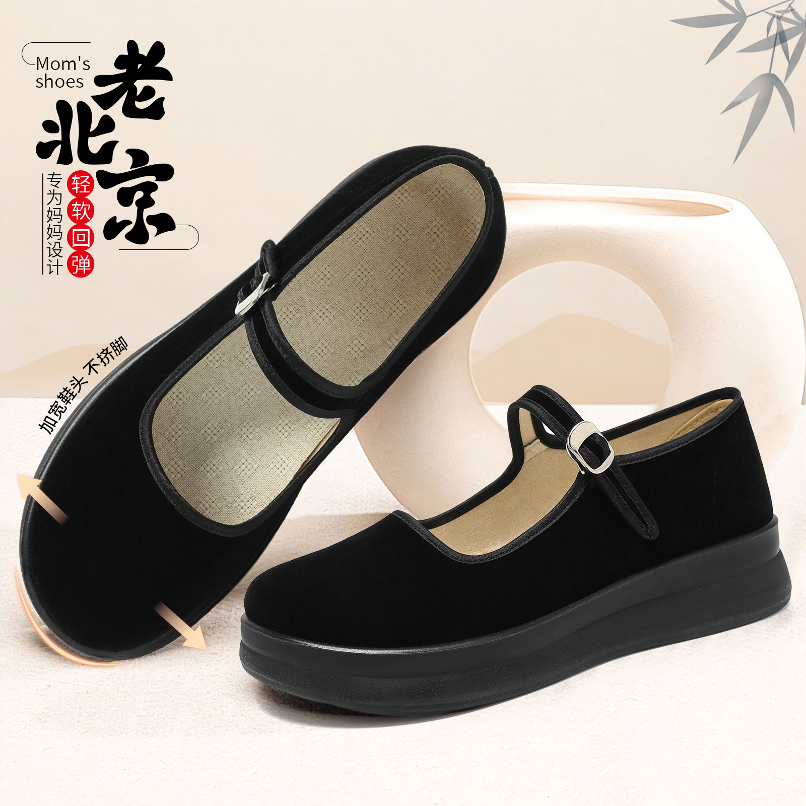 Zapatos de tela viejos de Beijing zapatos de mujer de poliuretano con suela suave zapatos de trabajo ligeros negros cómodos zapatos simples transpirables image 4