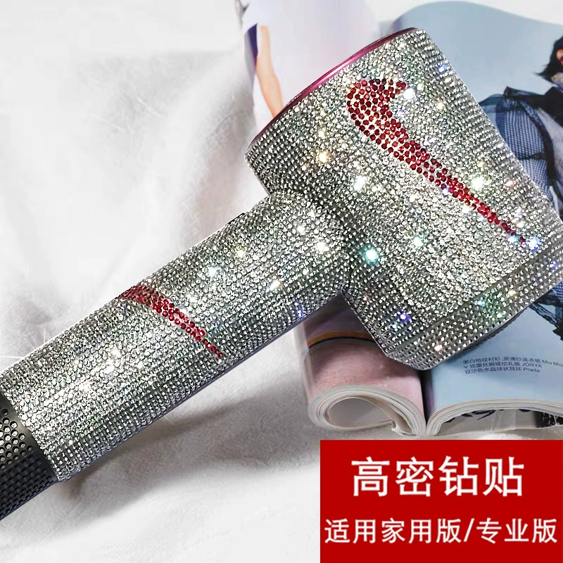 Филейная наклейка к фену Crystal Sticker ( Dyson-подобный ) Полное покрытие Diamond Rhinestone кожа, многоцветные варианты