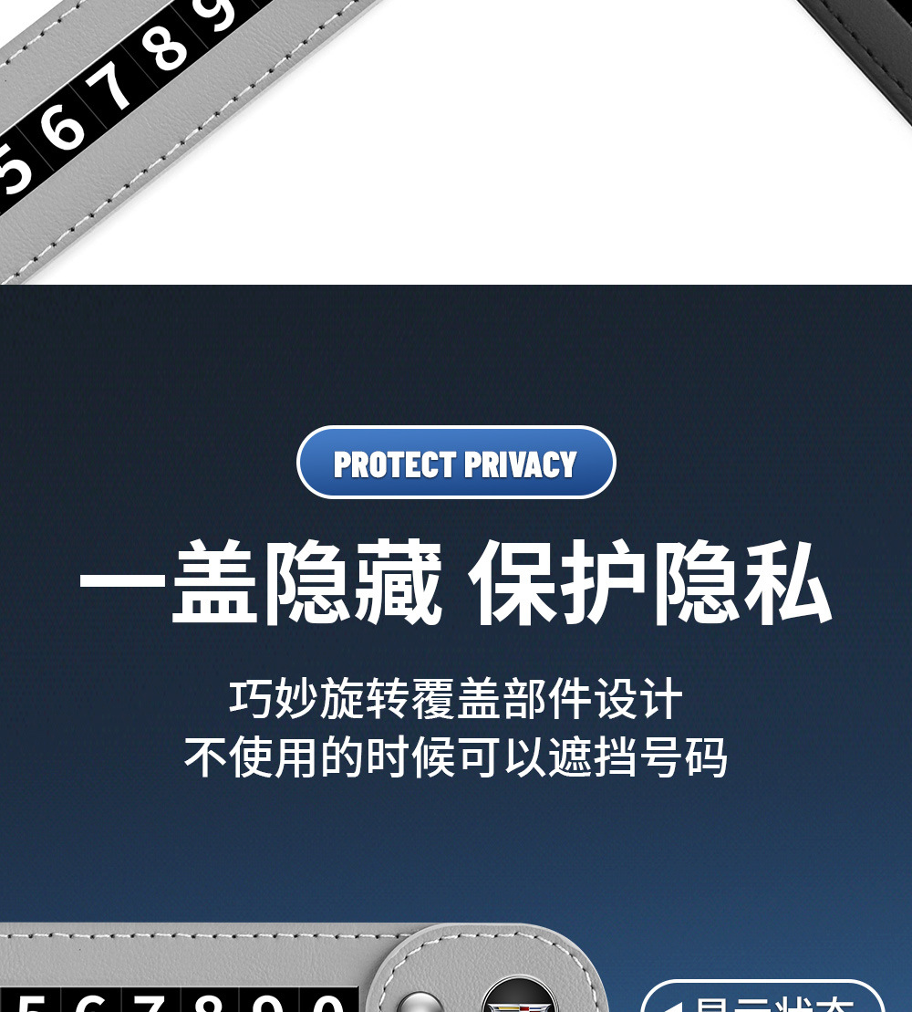 Temporary Parking Sign with Mobile Number for Moving the Car, 2026 New Model with a High-End Feel, Can Be Placed on the Car