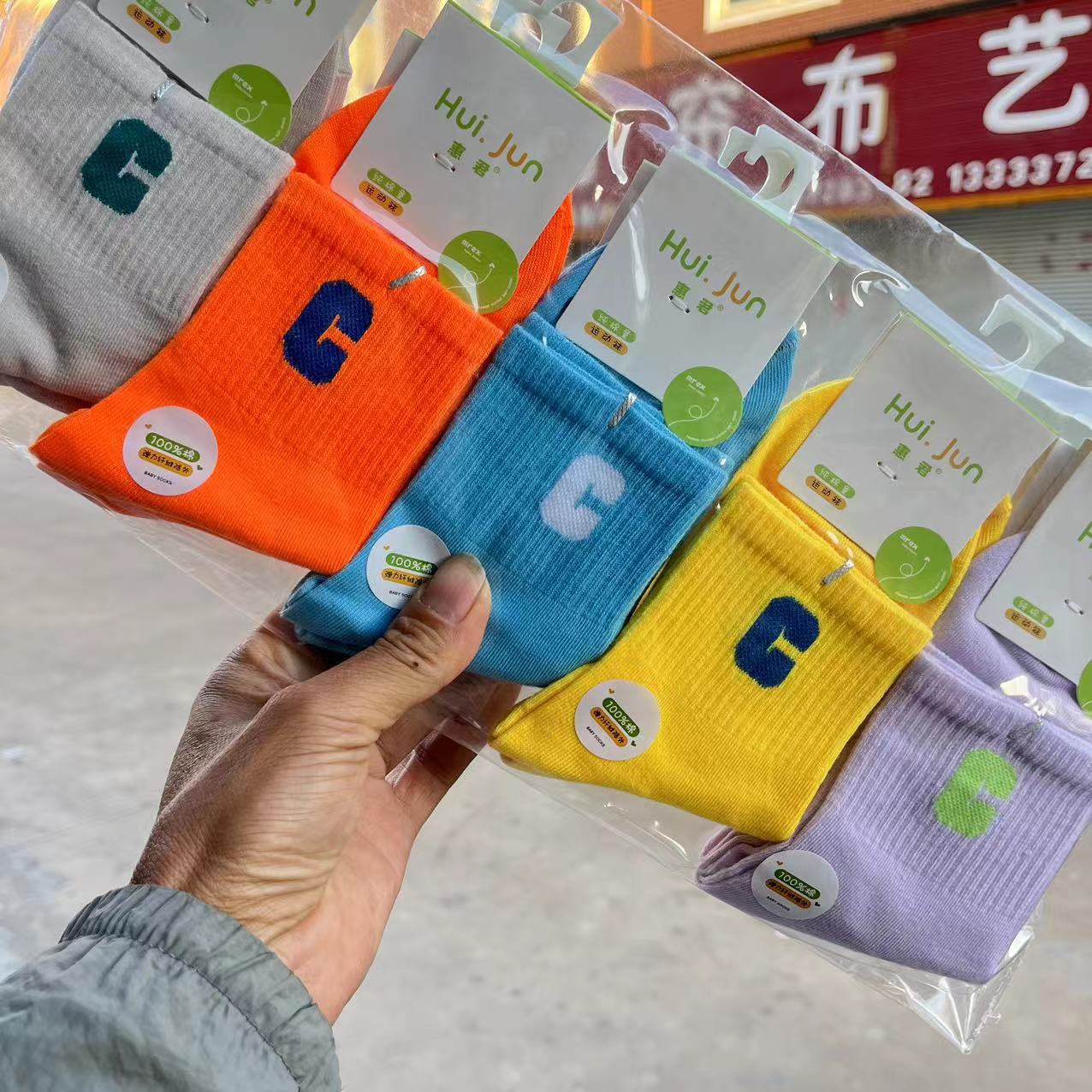 微信图片_20241003214551