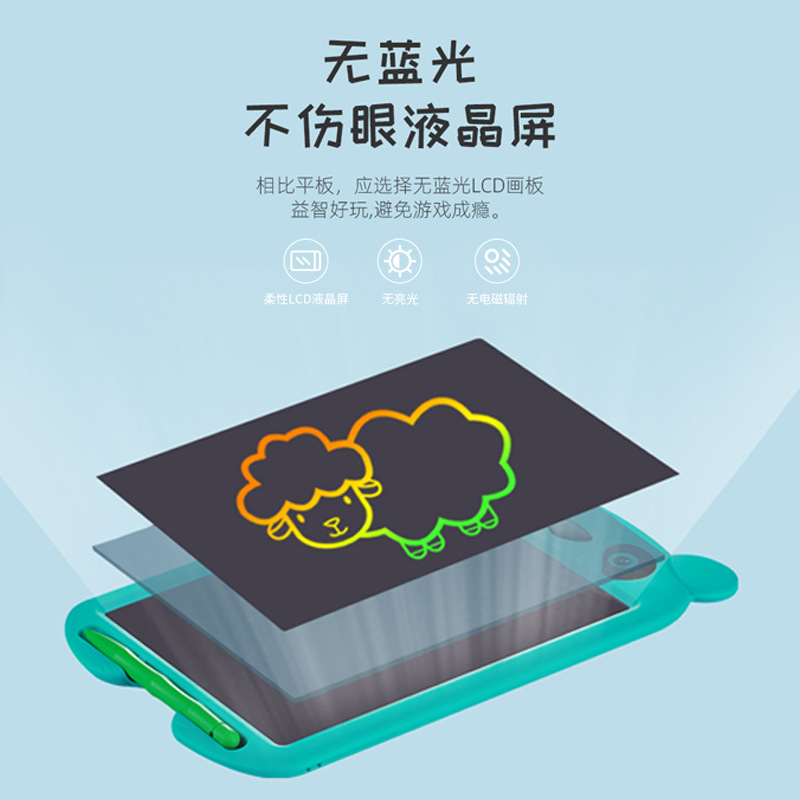 跨境爆款8.5寸液晶手写板 彩色卡通LCD板涂鸦儿童写字版 电子画板