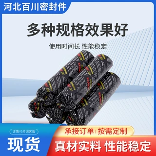 厂家生产批发聚氨酯密封胶汽车钣金玻璃胶工程填缝粘接弹性密封胶