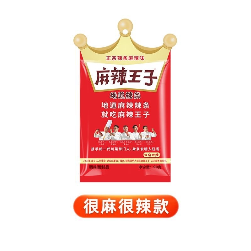 麻辣王子90g很麻很辣平江地道辣条网红休闲零食正宗湖南平江特产|undefined