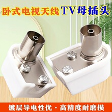 ��ʽ�쾀���^ RF���^TVĸ���^ �]·�ҕ�쾀ĸ���^ �о��ҕ���^