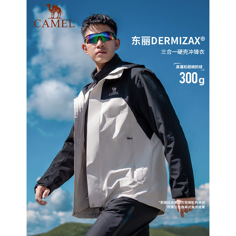 Camel 3-in-1 Outdoor Jacket for Men, Windproof and Waterproof Jacket with Fleece Lining, Mountaineering and Hiking Sports Coat for Women Camel 3-in-1 Outdoor Jacket for Men, Windproof and Waterproof Jacket with Fleece Lining, Mountaineering and Hiking Sports Coat for Women