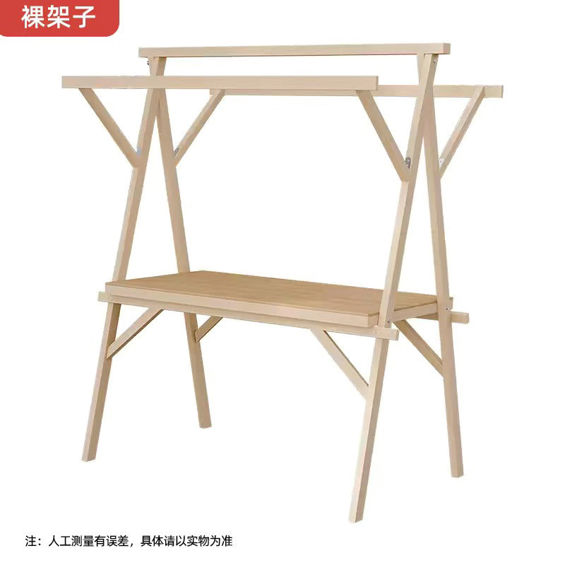 천장 없음, 식탁보 없음 - 업그레이드 버전 127*60*200