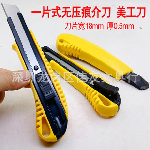 �����۔��������o���۴�鵶һƬʽ�o�̺۽鵶�������o����������