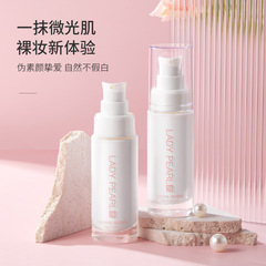 Women's Natural No White Waterproof Sweatproof Brightening Hydrating Foundation Cream Plain Face Cream Wholesale