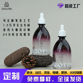 化妆品包装;滴管瓶;玻璃瓶