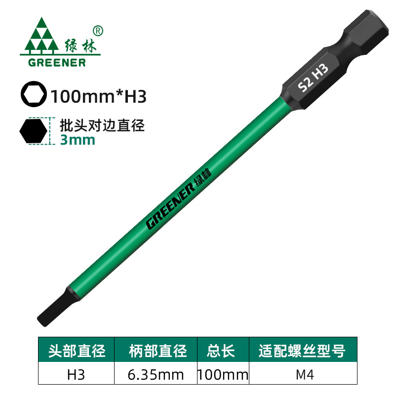 Bosque verde hexagonal destornillador Cabeza de Acero de tungsteno destornillador eléctrico de varilla destornillador eléctrico magnético fuerte mango hexagonal mano taladro traje