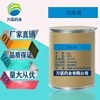 Wannuo Pharmaceutical supply edible pigment Sunset yellow Sunset Yellow Water solubility Sunset Yellow Large favorably