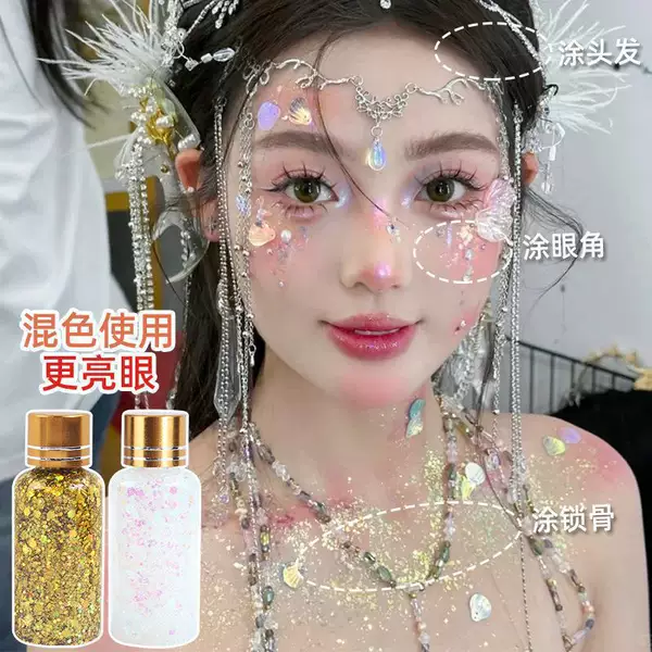 Stage Makeup with Sparkling Liquid Glitter, Flash Powder for Performance, Hair and Face Glue-Free Gel, Glitter Powder, Eyeshadow, Makeup