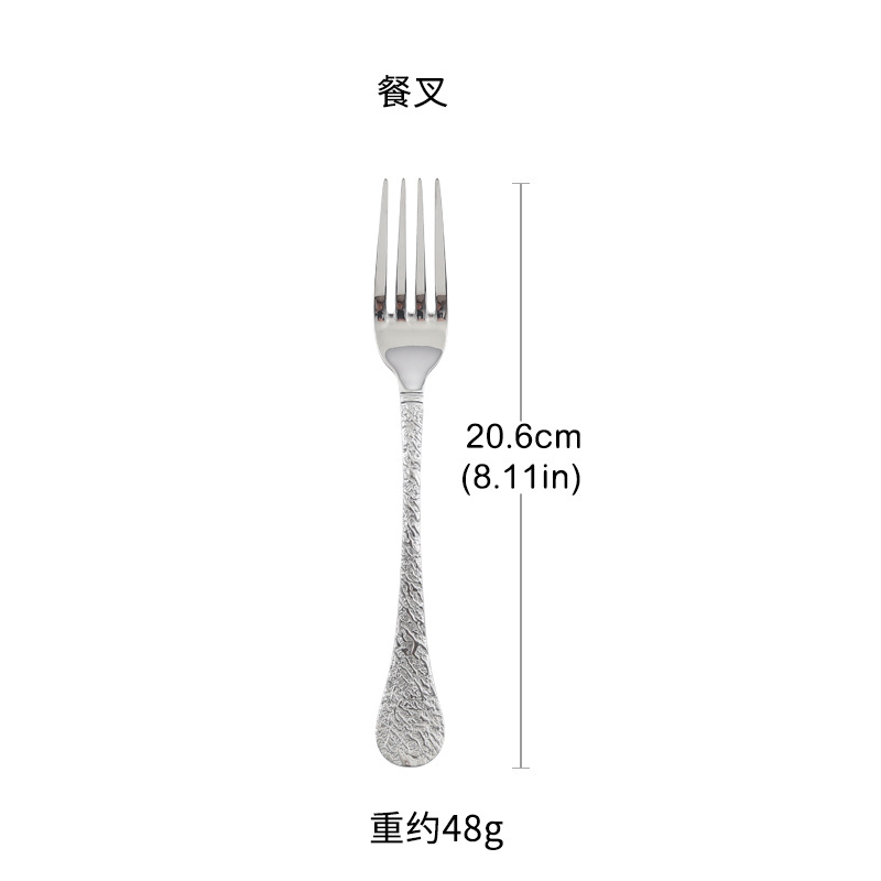 포크