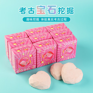 Archaeological Excavation Heart Gemstone Creative Children's Educational Toy Langlang Mountain Little Monster Cave Blind Box Excavation