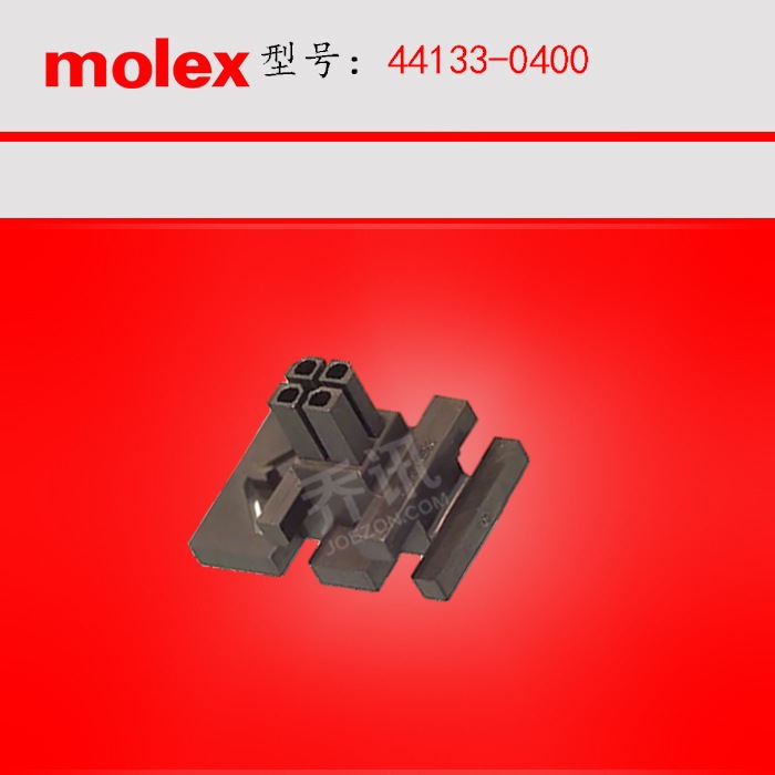 MOLEX/MolexĪ����˹ 44133-0400������ԭ������ֻ����ڶ���