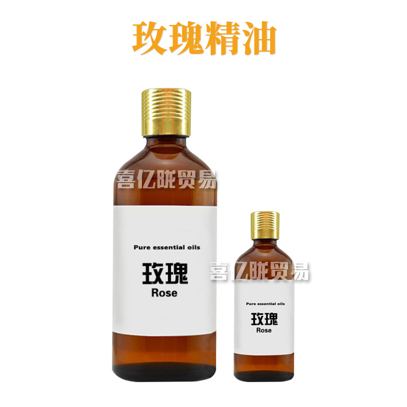 玫瑰精油 Rose 30%含量 单方精油 护肤 化妆品原料 10ml