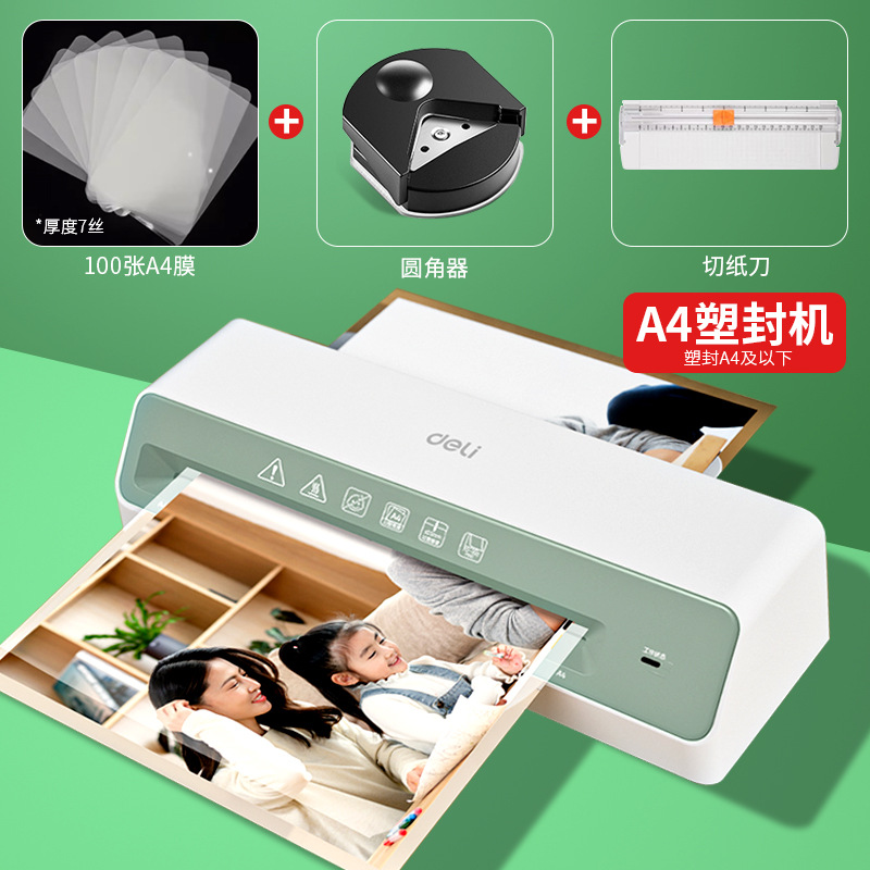 GQ407 플라스틱 포장기/A4 필름 100장 + 모서리 라운딩 + 종이 절단기 포함