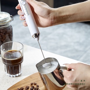 Electric Coffee Frother, Handheld Milk Frother, Egg White Beater, Small Rechargeable Cream Stirring Stick, Beater
