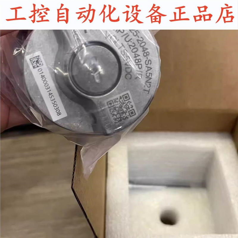 长春电梯EI53C9.25-2048-SA5N2T海德汉ERN 1387 2048 62S14编码器