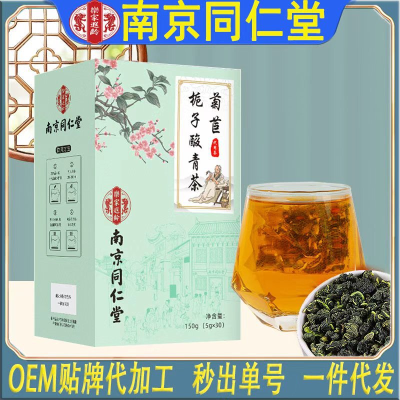 Nanjing Tongrentang Chicory Gardenia Green Tea Individually Packaged Adult Leisure Tea Alternative Factory Wholesale Dropshipping