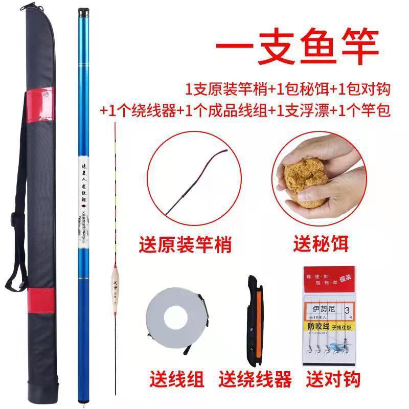 Caña de pesca, palo de mano, carpa super dura, carpa, conjunto de equipos de pesca de palo de arroyo corto
