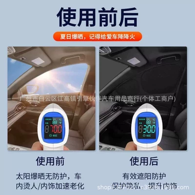 Car snow shield – Suitable for Xpeng X9 car window