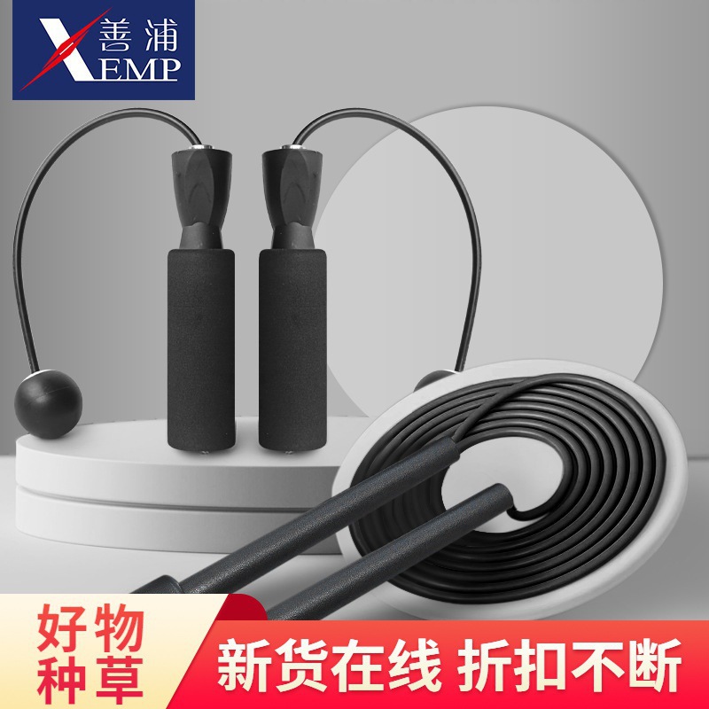 우편/밧줄 건너 뛰는 A1P58-Women 밧줄 건너 뛰기 피트니스 체중 감량 특수 성인 스포츠 지방 불타는 주요 고등학교 입학 시험 학생